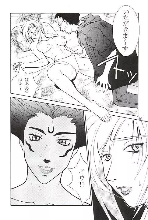 P.E. - Isshuu Clear Go no Sohon nite.., Page.4