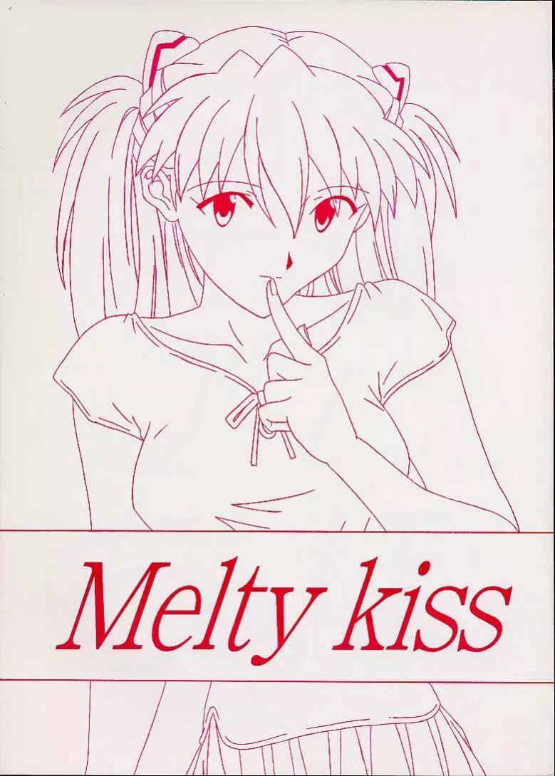 Melty Kiss Page.1