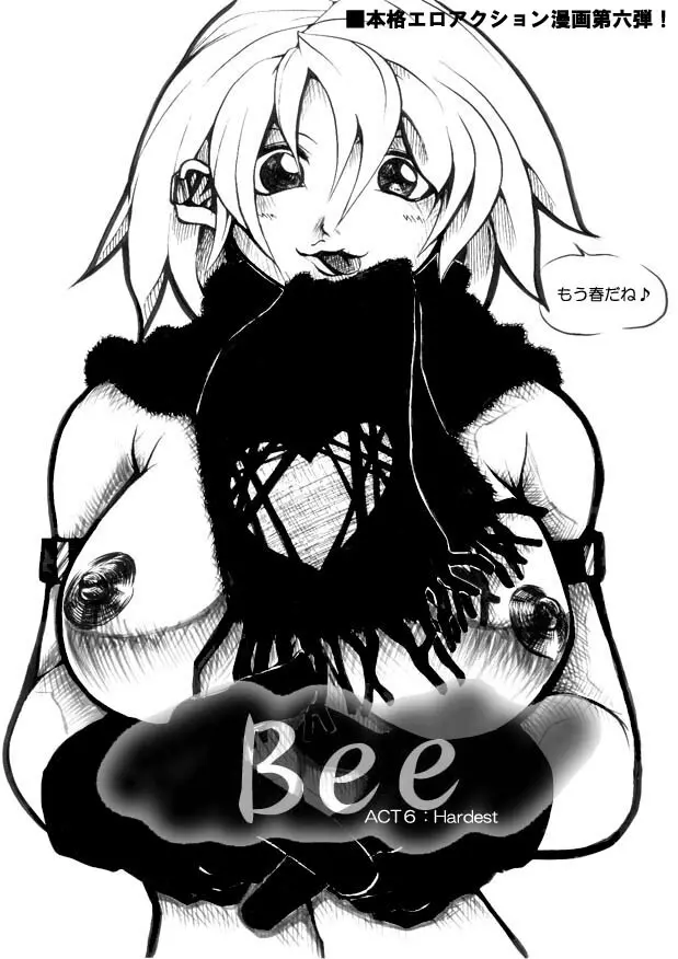 Bee Page.26