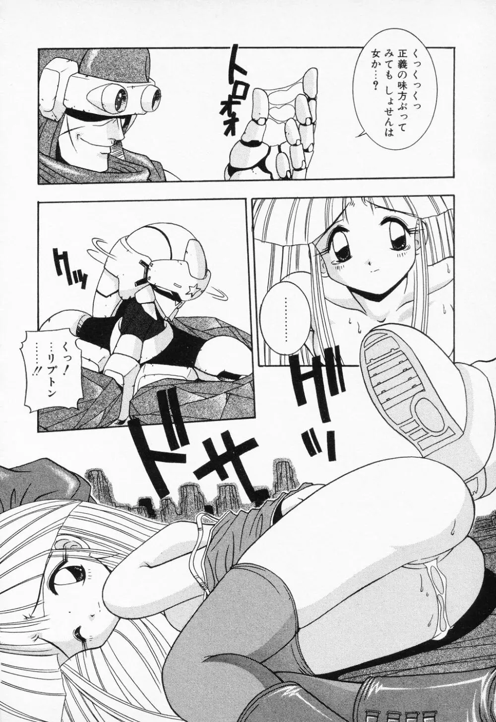 COMIC PEACH α VOL.2 Page.52