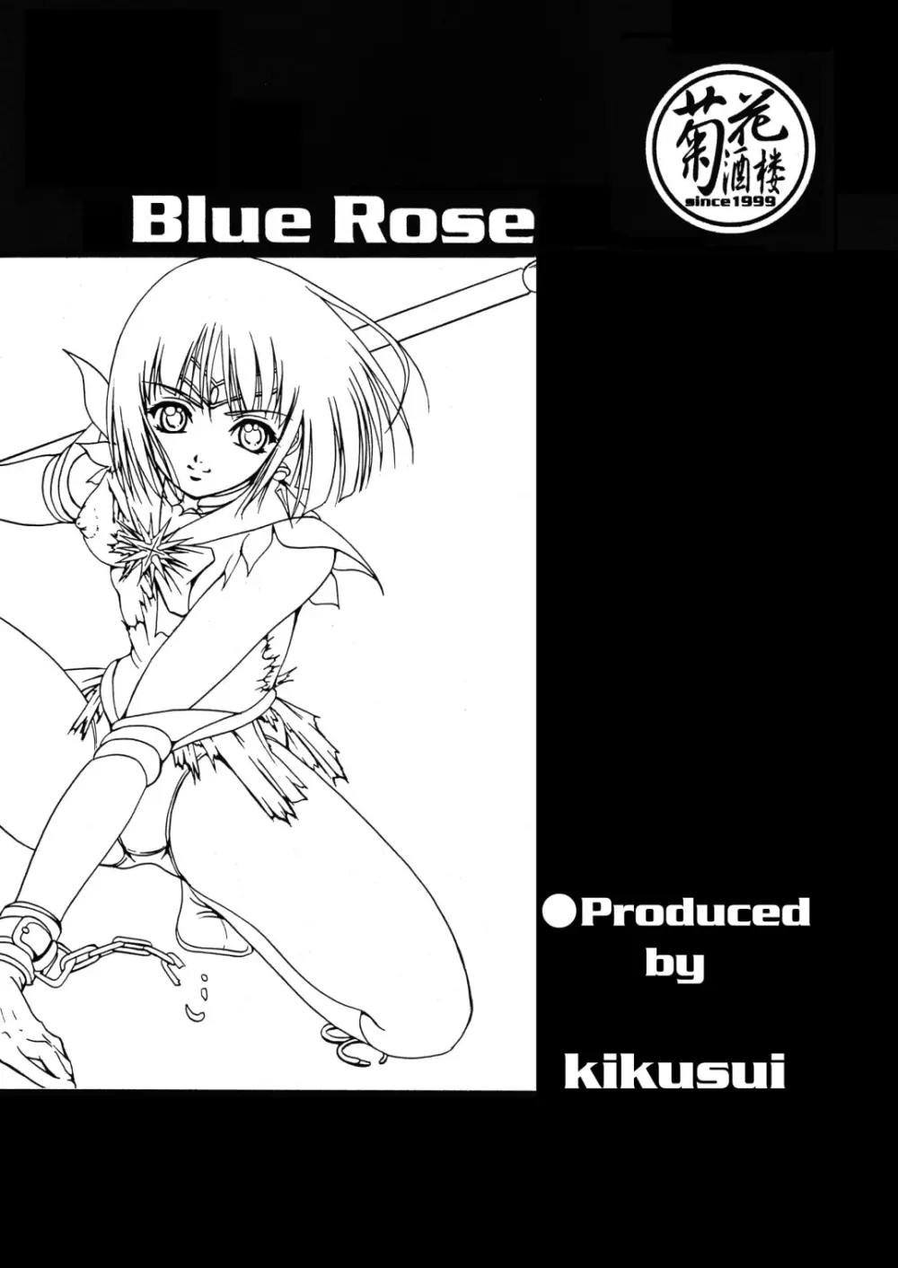 Blue Rose Page.37