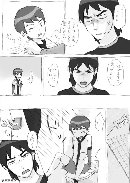 Ben10 Bevin Doujin ケビベンっていうかBevinっていうか【腐向け】 Page.3