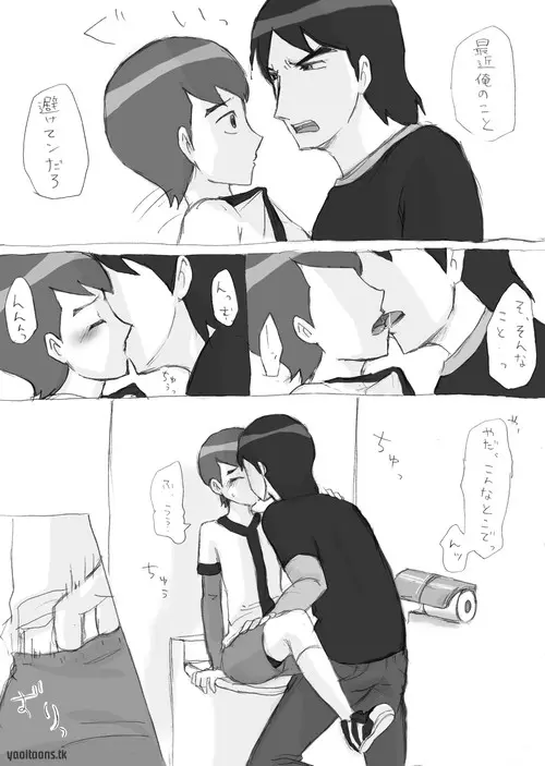 Ben10 Bevin Doujin ケビベンっていうかBevinっていうか【腐向け】 Page.4