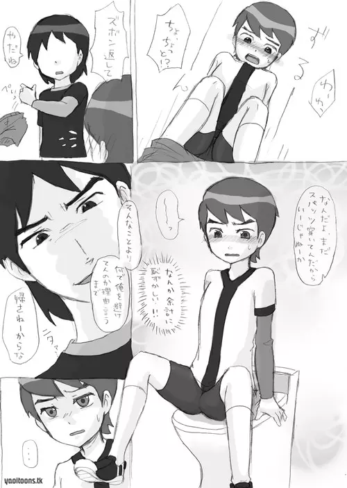 Ben10 Bevin Doujin ケビベンっていうかBevinっていうか【腐向け】 Page.5