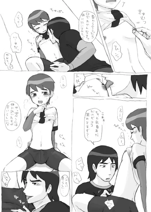 Ben10 Bevin Doujin ケビベンっていうかBevinっていうか【腐向け】 Page.6