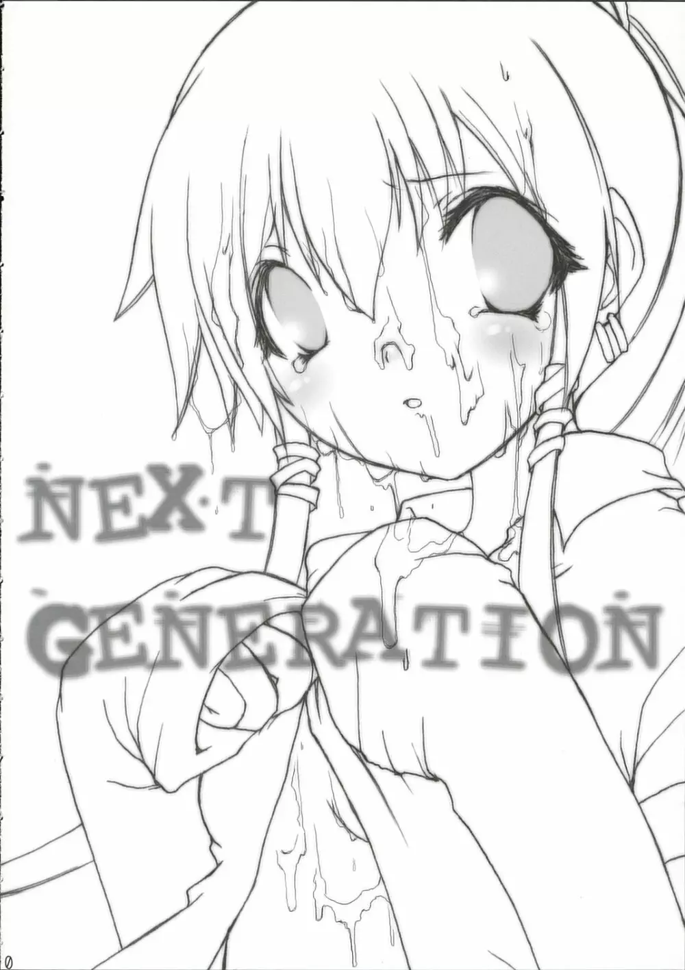 NEXT GENERATION Page.9