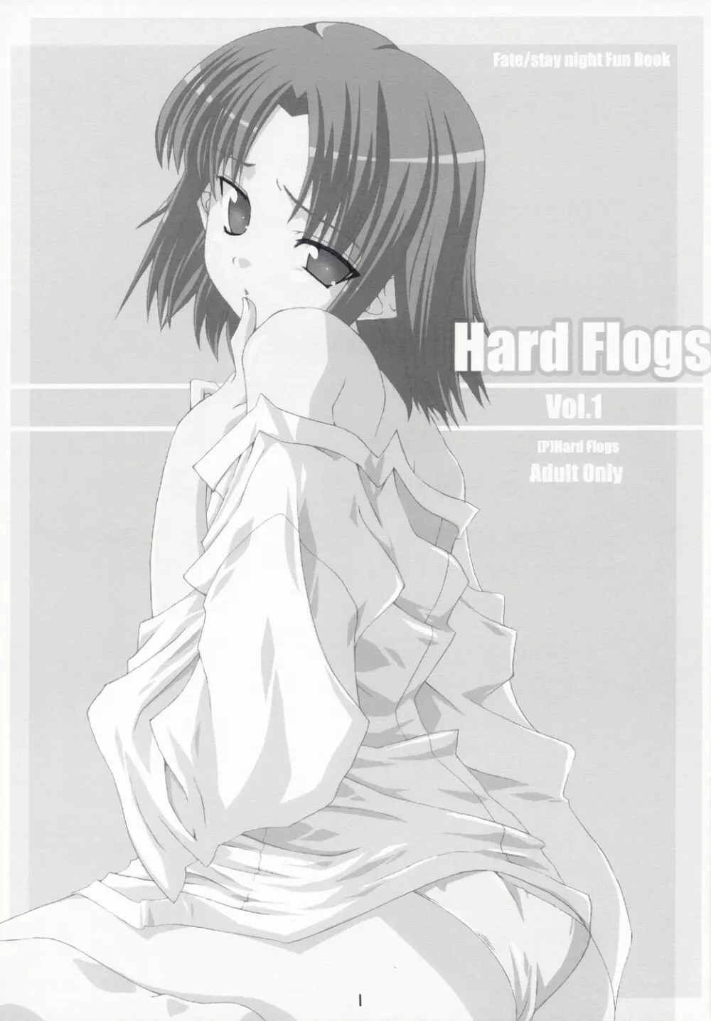 Hard Flogs Vol.1 Page.2