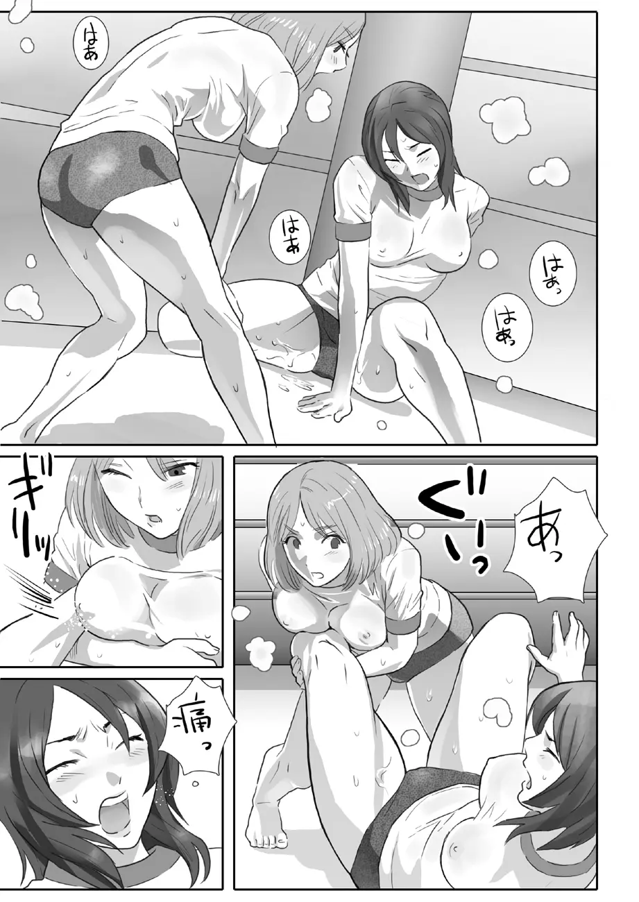 [remora works] LESFES CO -Mature- feat.Isaki VOL.002 Page.7