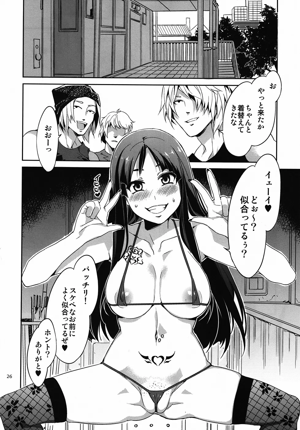 軽女!! CHOROI-ONNA!! Page.25