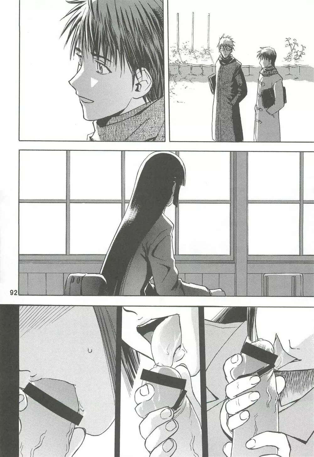 blue snow blue 総集編2 scene.4～scene.6 Page.92