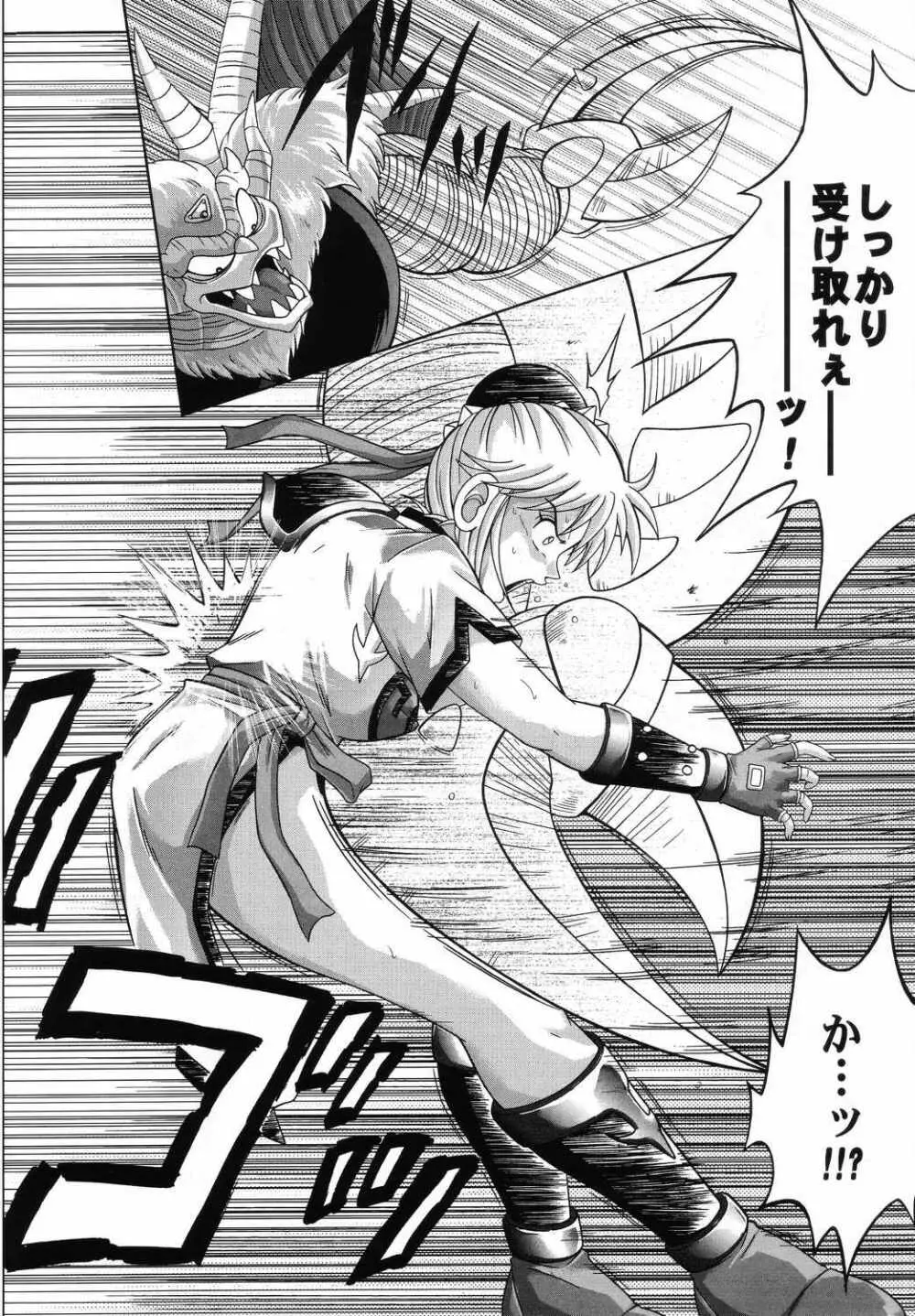 Color Classic 2 -カラークラシック2- Page.25