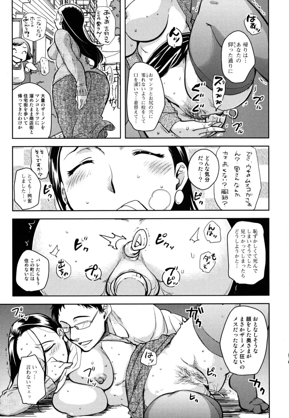 …やって！ Page.15