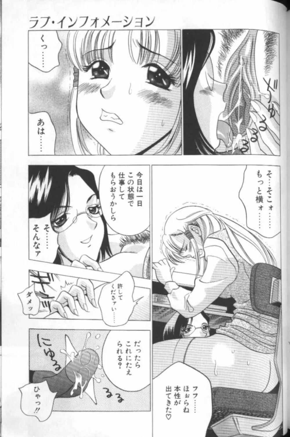 F-Cup Girls Collection Page.163