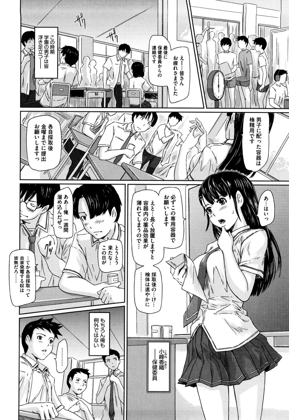 舞 FAVORITE Page.178