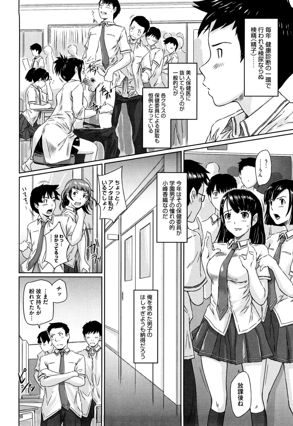 舞 FAVORITE Page.180