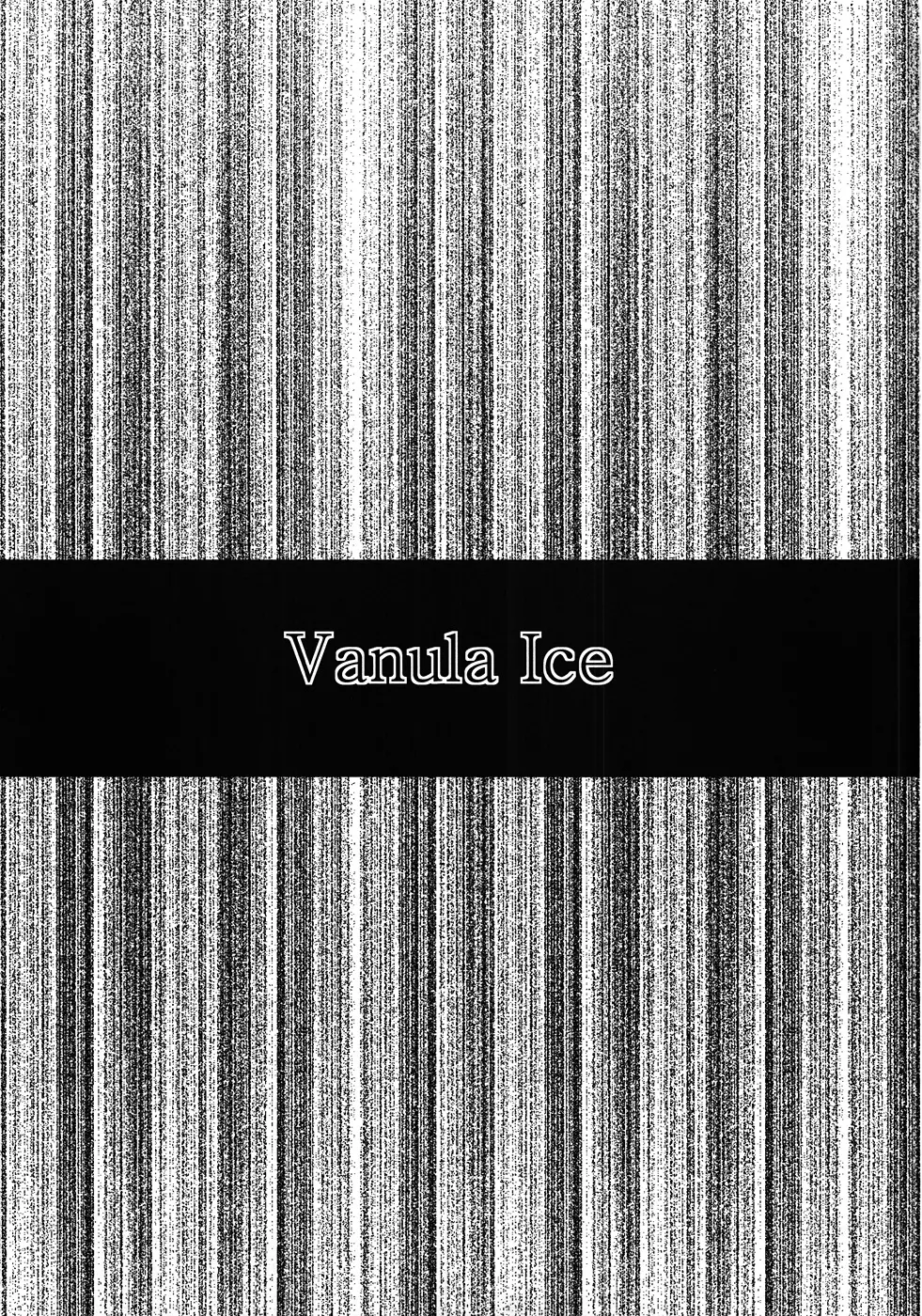 ばにらあいす Vanula Ice Page.2