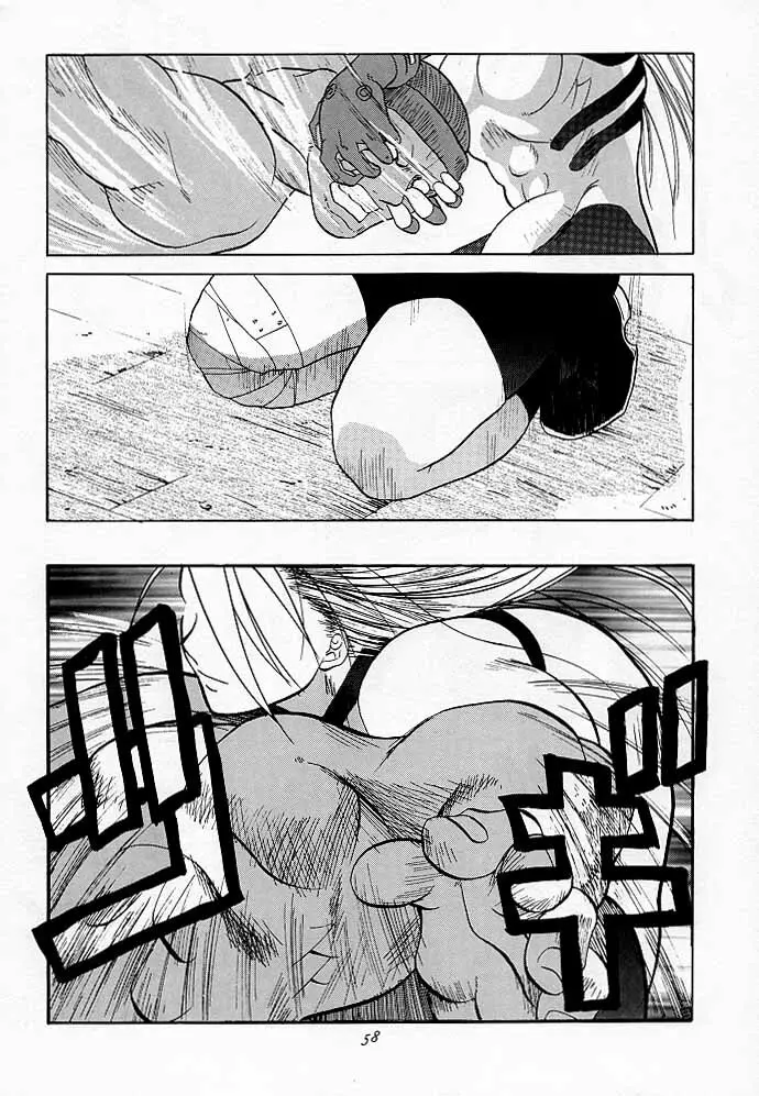 天衣無縫1 Another Story of Notedwork Street Fighter Sequel 1999 Page.57