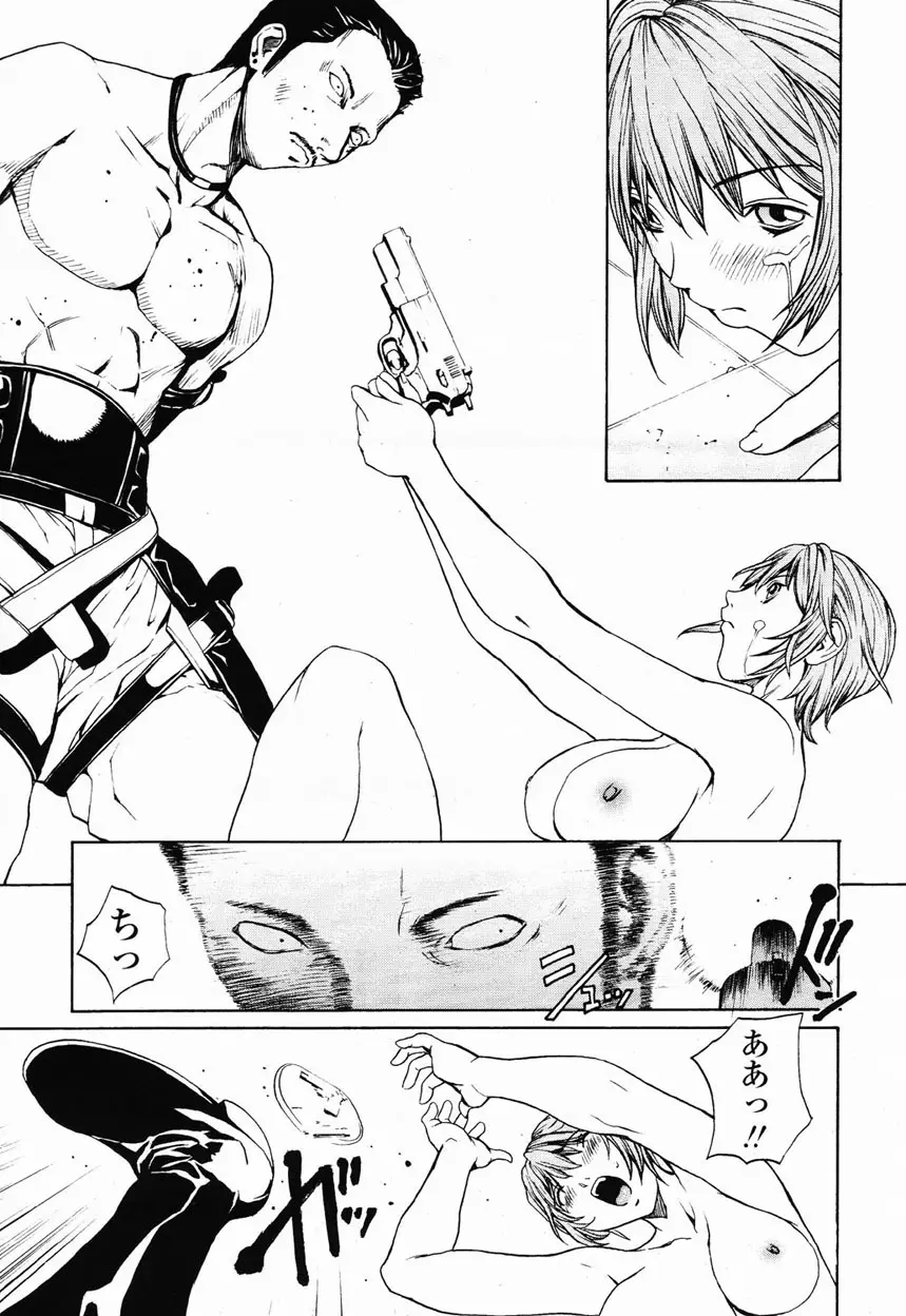 COMIC 桃姫 2003年1月号 Page.97