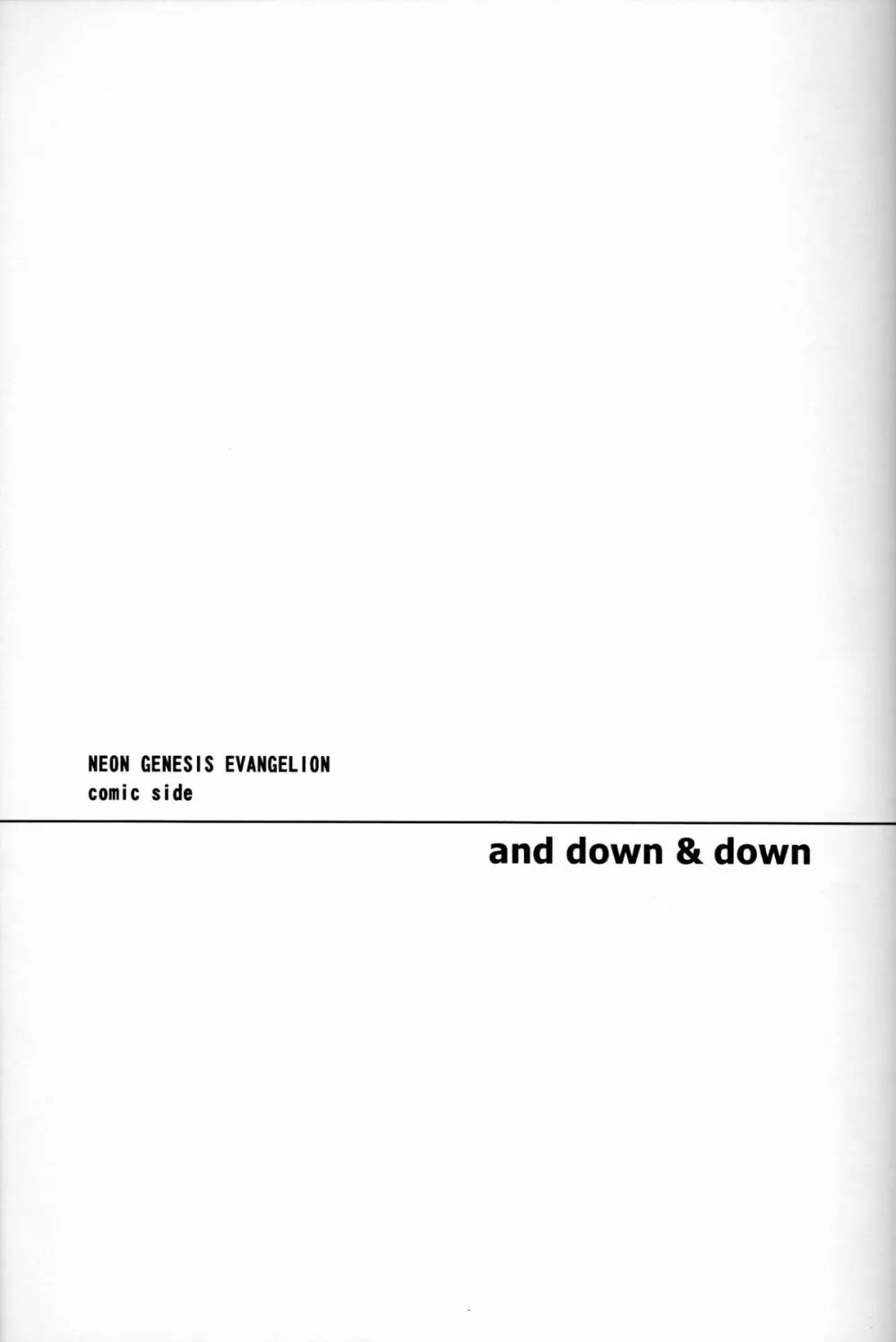 and down & down Page.2