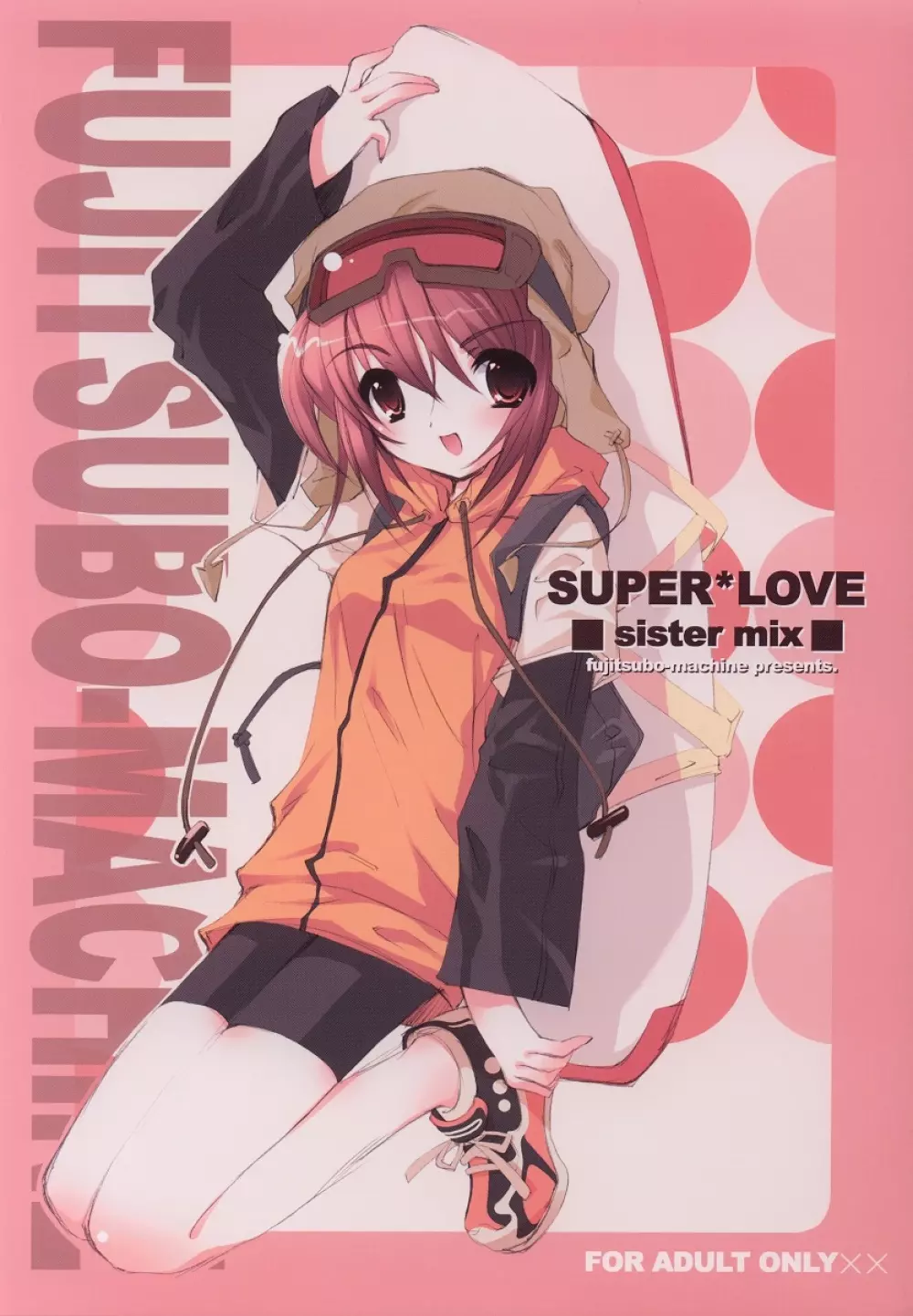 SUPER LOVE -sister mix- Page.1