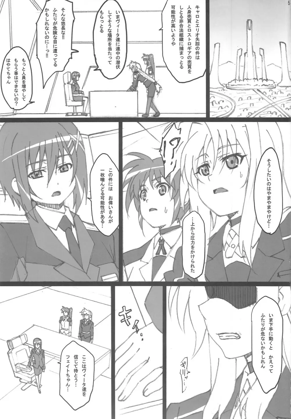 LN03 Page.4