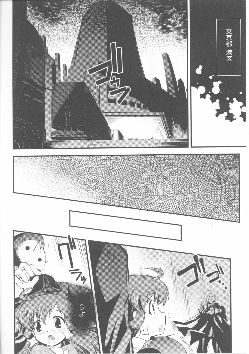 スレイブヒロインズ Vol.4 Page.150