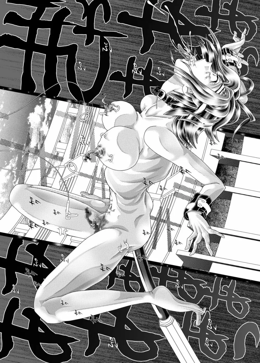 コードエロス~蹂躙のカレン~R22 Page.19