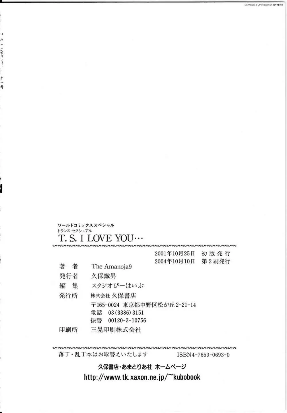 T.S. I LOVE YOU… Page.163