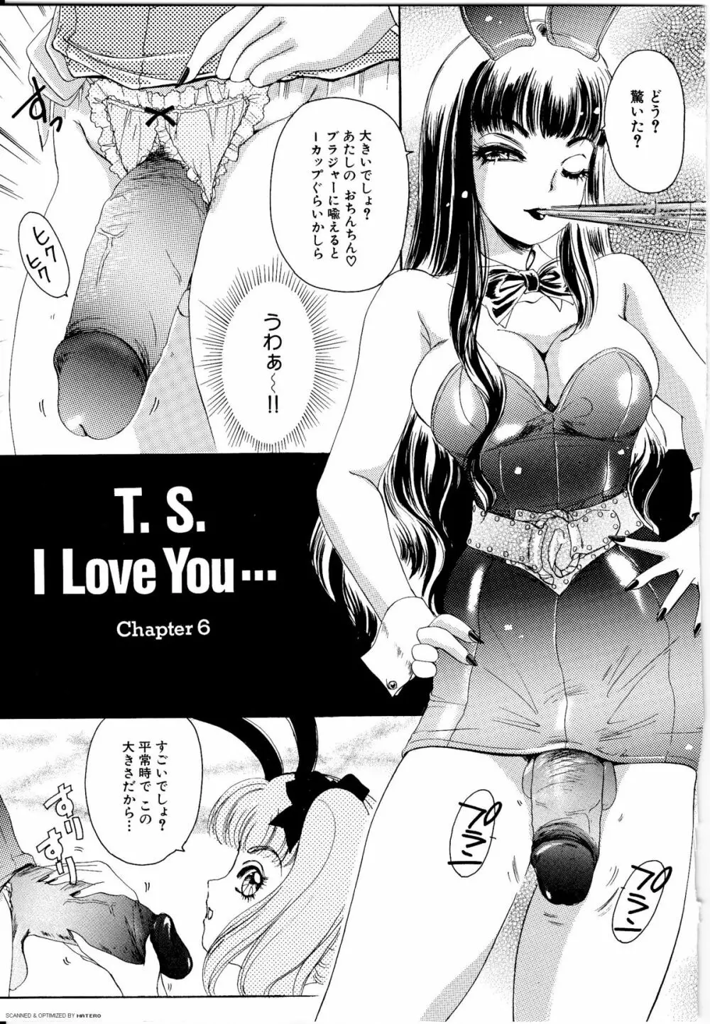 T.S. I LOVE YOU… Page.46