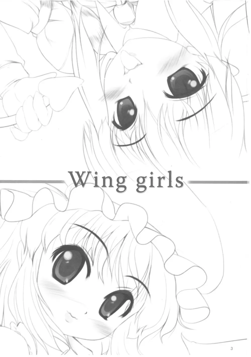 Wing girls Page.2