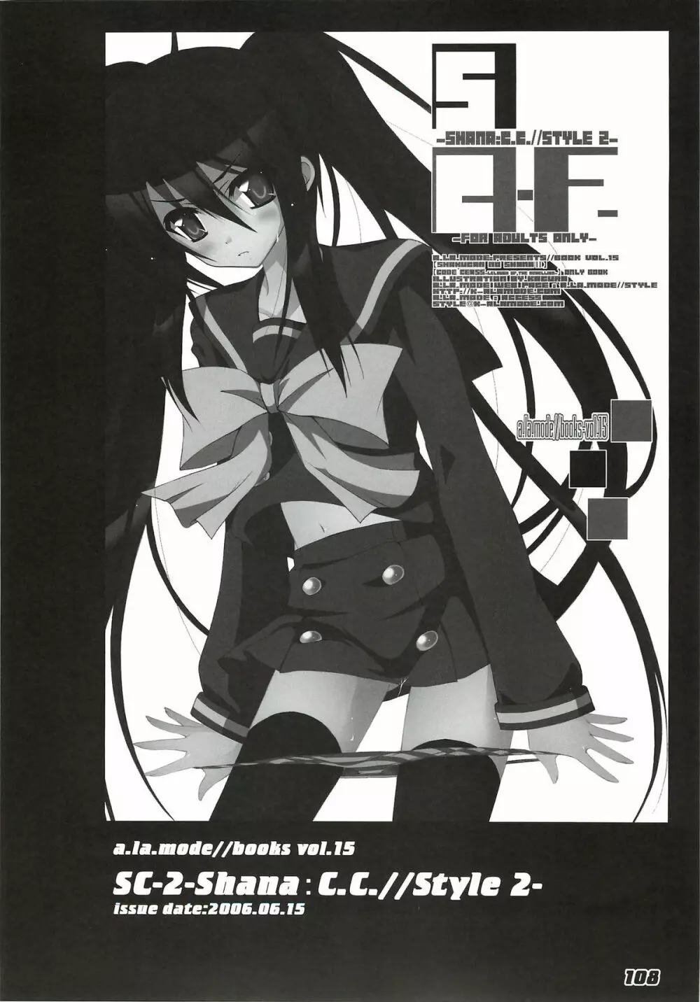 La Collection -Shana／／Style- Page.108