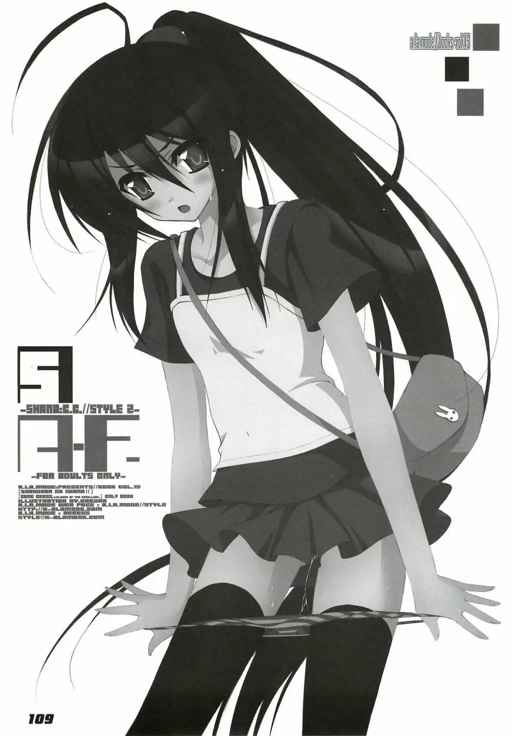 La Collection -Shana／／Style- Page.109