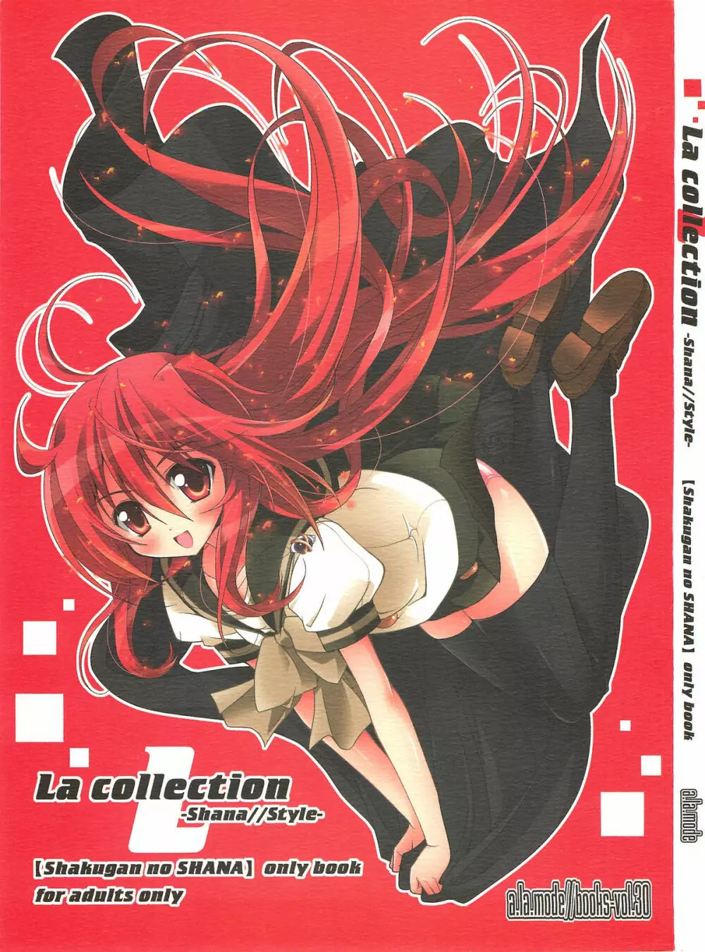 La Collection -Shana／／Style- Page.2