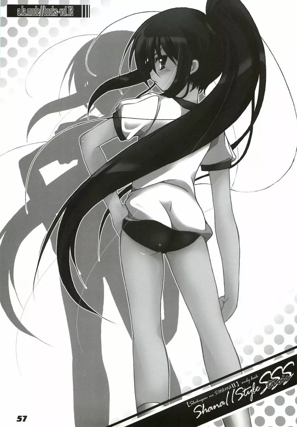 La Collection -Shana／／Style- Page.57
