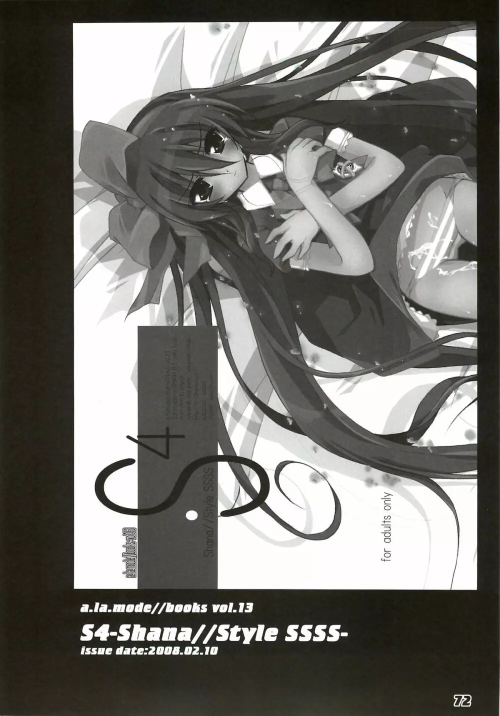 La Collection -Shana／／Style- Page.72