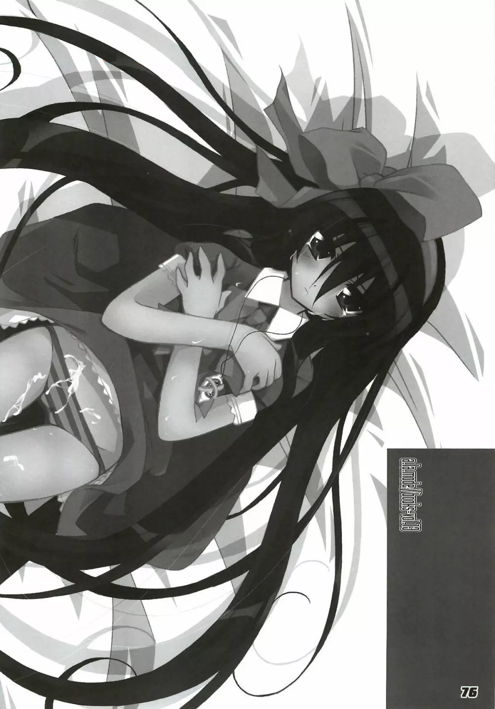 La Collection -Shana／／Style- Page.76