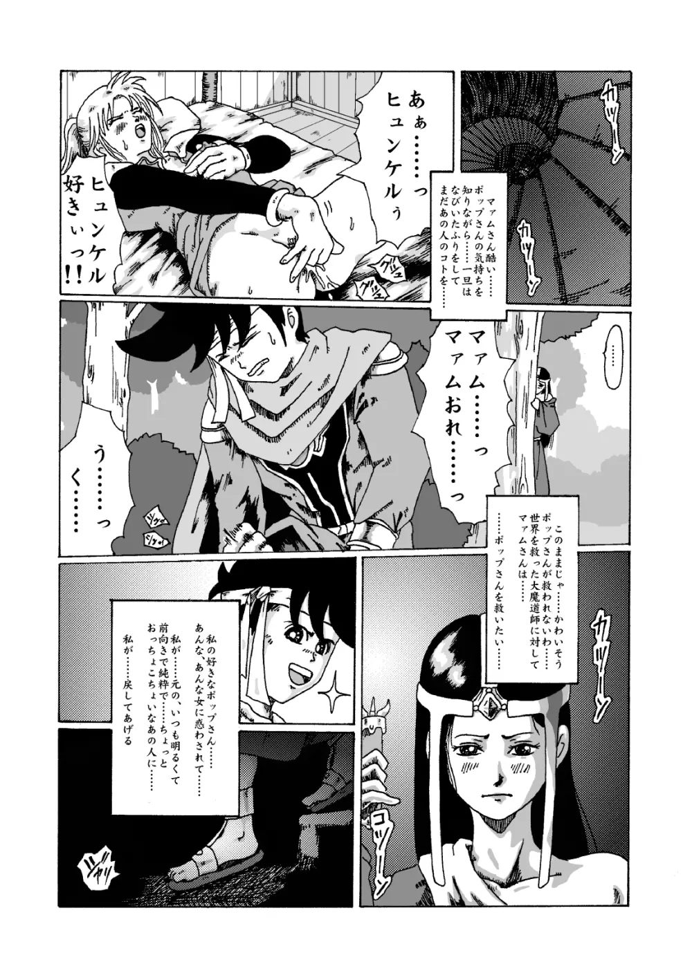 メルル　エロ 紳士漫画書庫