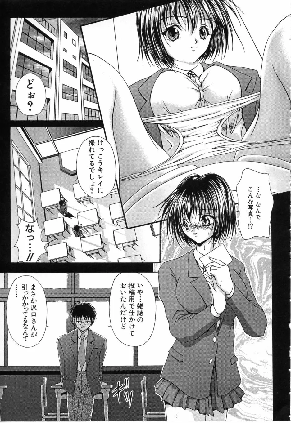 疼 Page.150