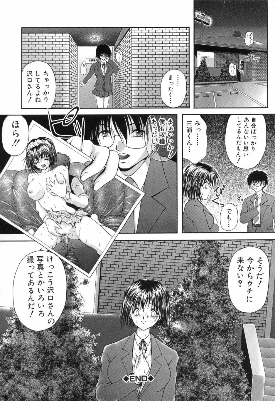 疼 Page.171