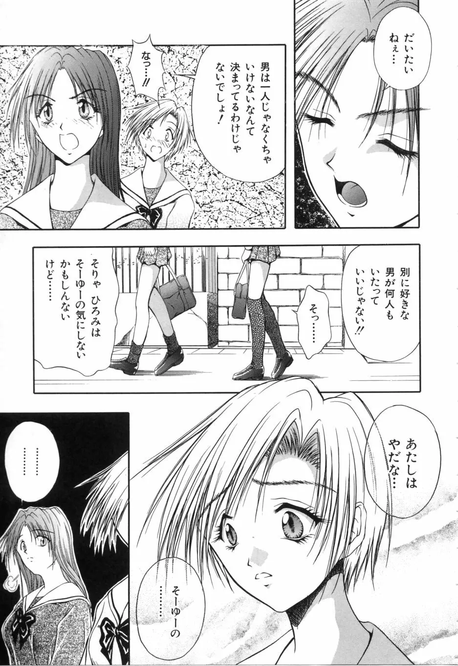 疼 Page.62