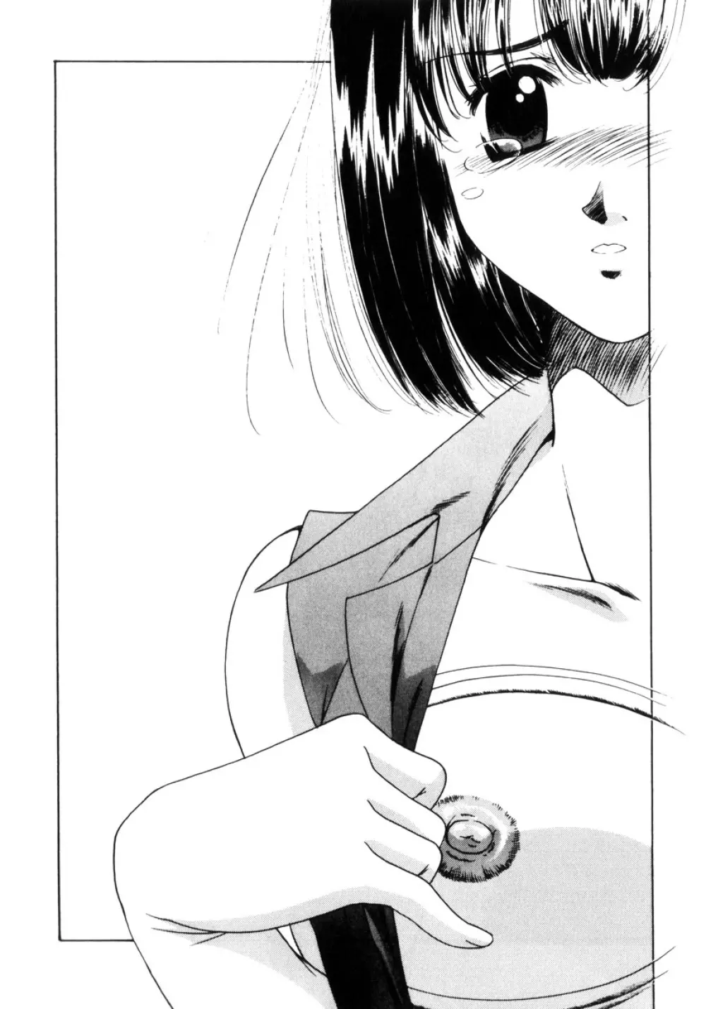 近親凌辱~愛欲の家族生活 Page.214