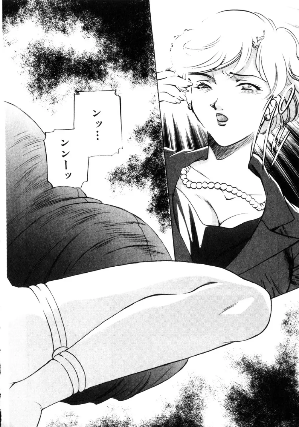 近親凌辱~愛欲の家族生活 Page.23