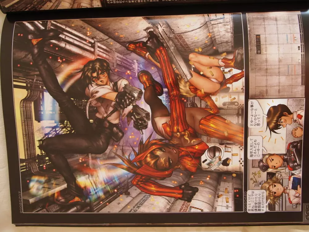 masamune shirow w tails cat 1 Page.4