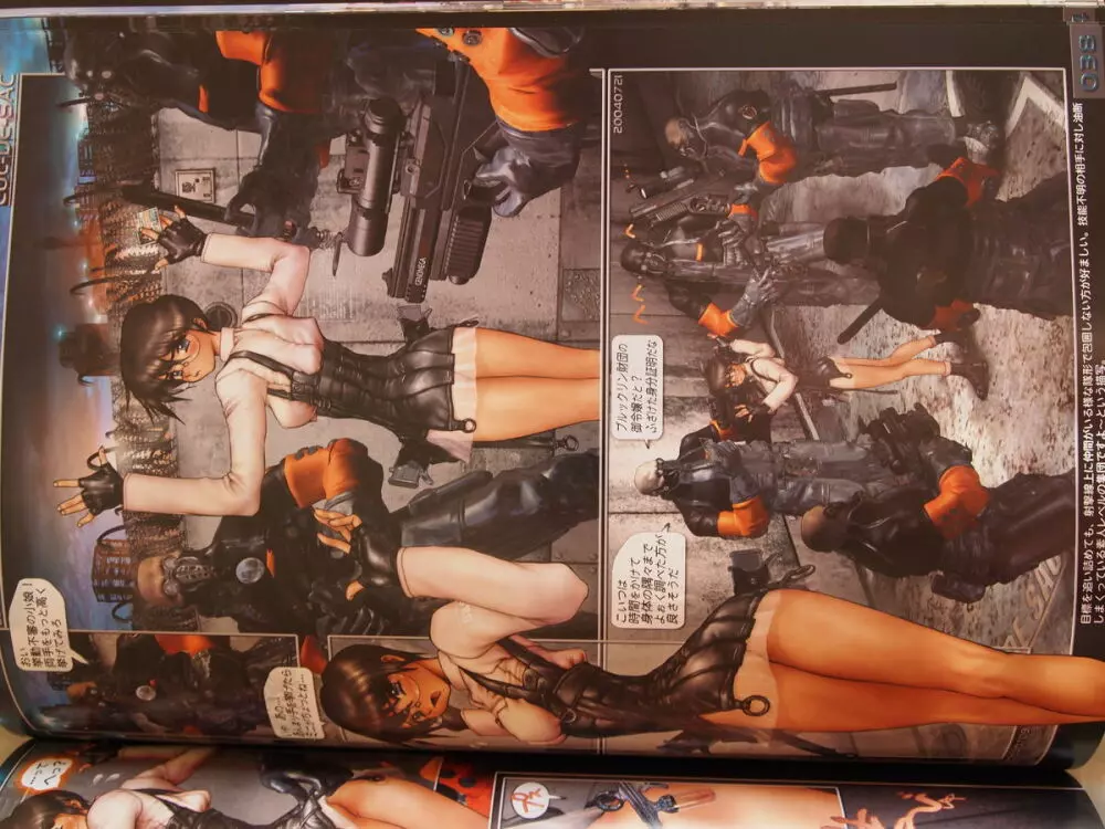 masamune shirow w tails cat 1 Page.62