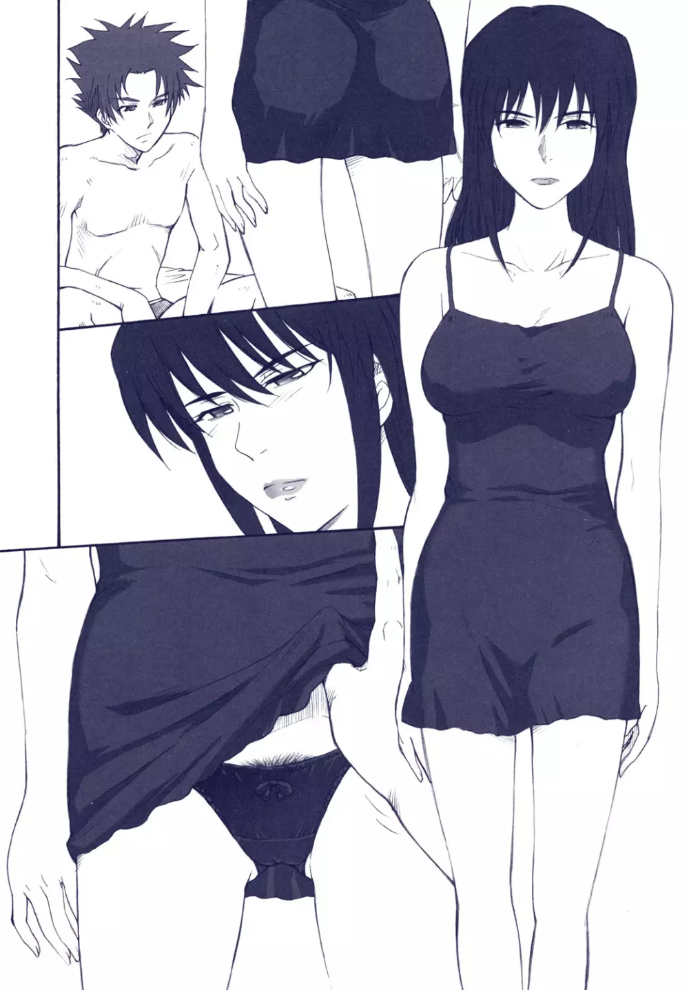 (みみけっと 15) [むうんるうらあ(月野定規) PHANTOM PAIN (ゼーガペイン) Page.11