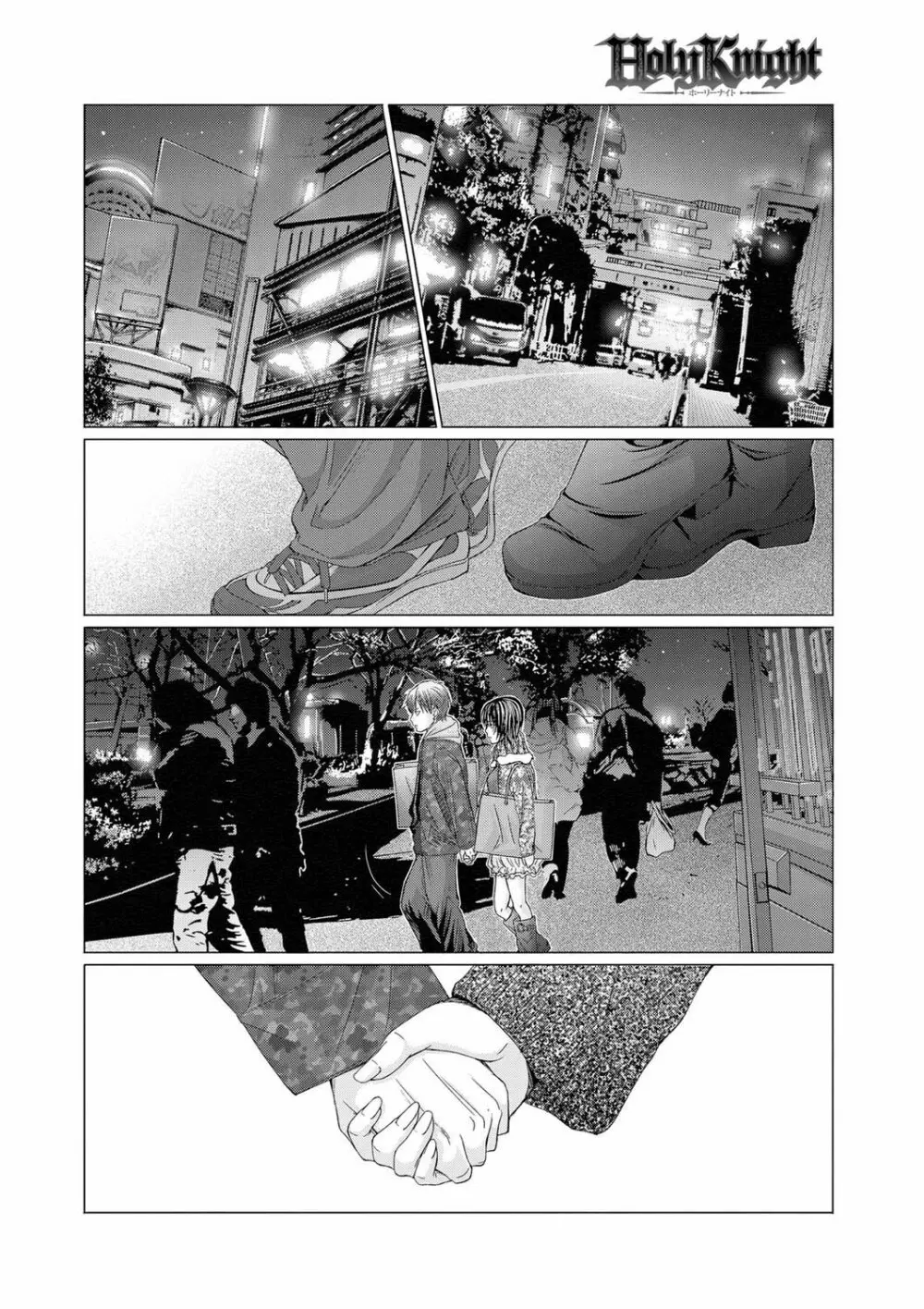 キャノプリ comic 2011年8月号 Vol.10 Page.41