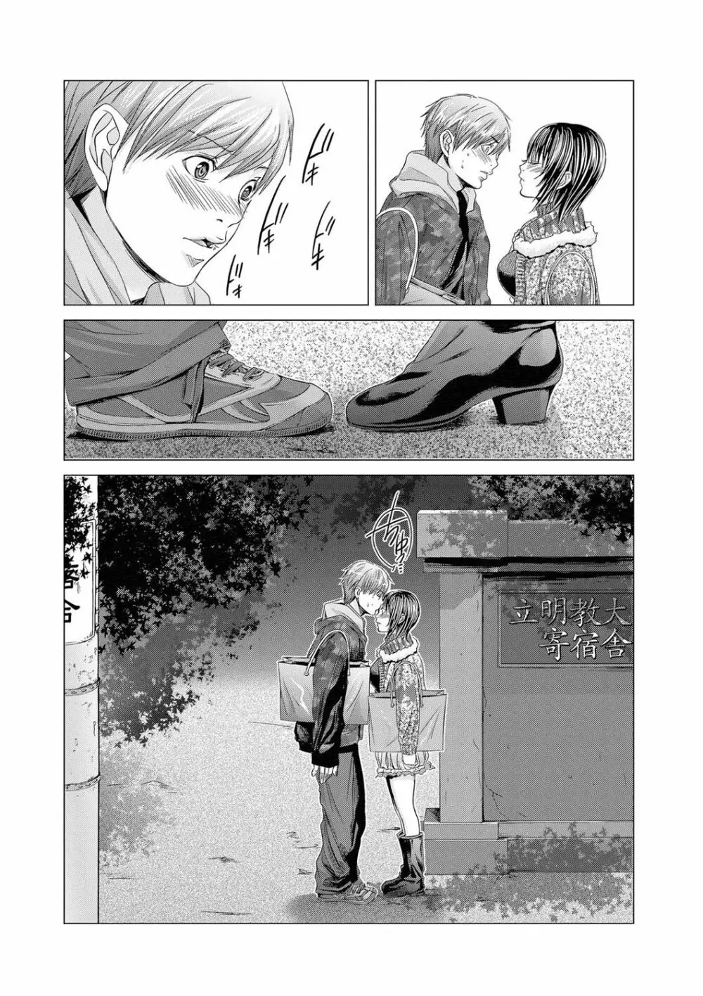 キャノプリ comic 2011年8月号 Vol.10 Page.46