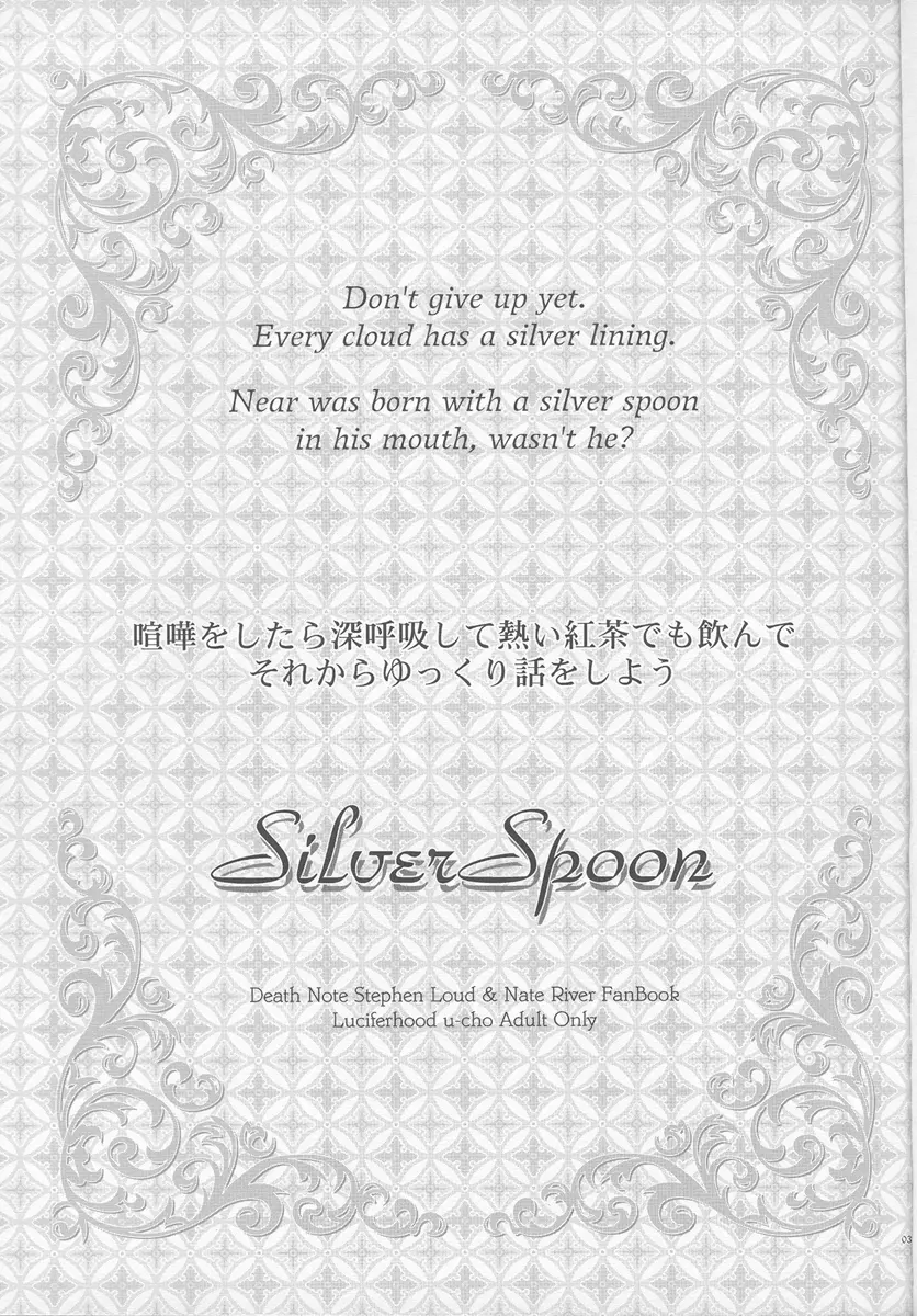 ] Silver Spoon Page.2