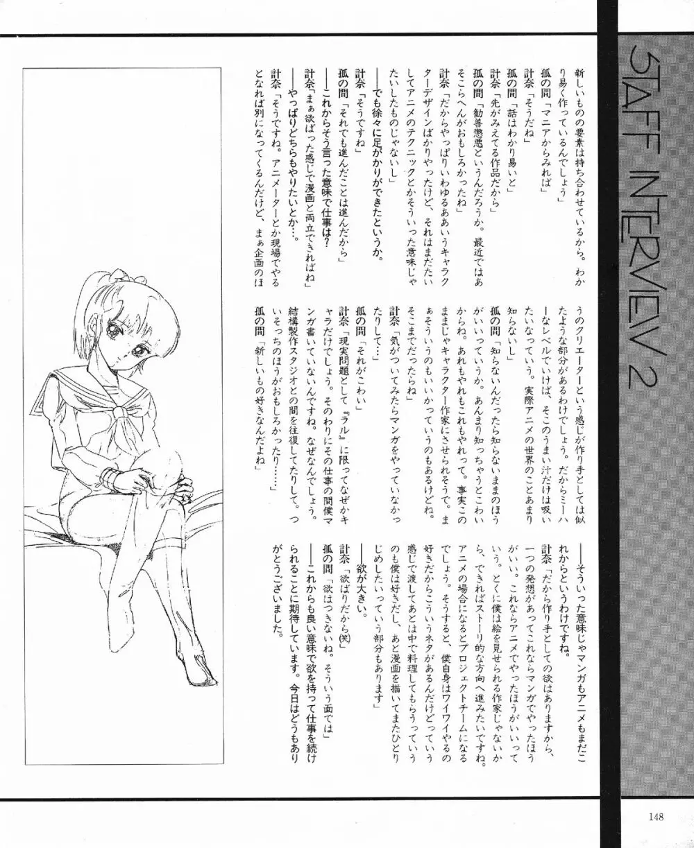 くりいむレモン オリジナル ビデオ コレクション Page.150