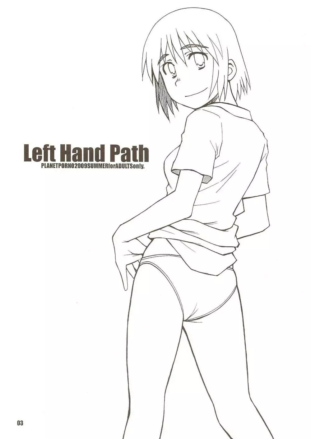 Left Hand Path Page.3